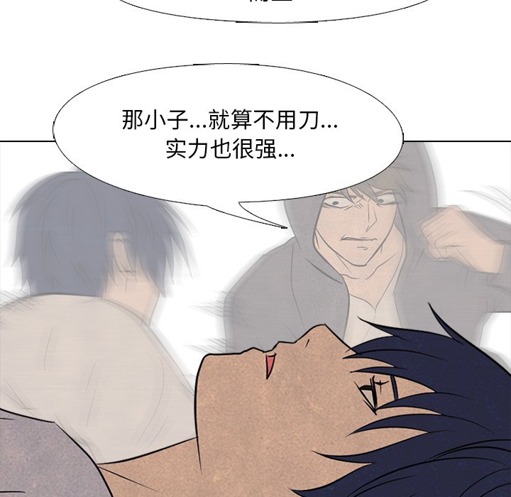 第100话 第 19 页