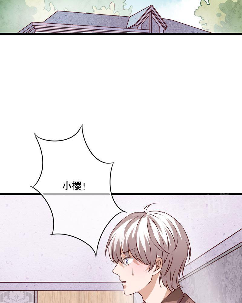 第41话 第 12 页