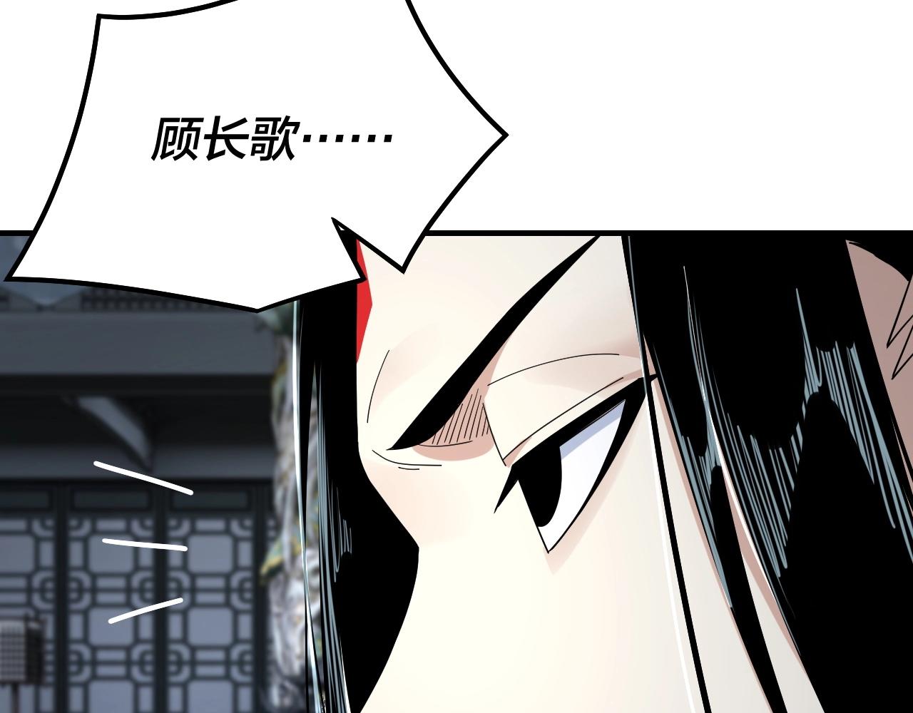 第46话 战吧！ 第 27 页
