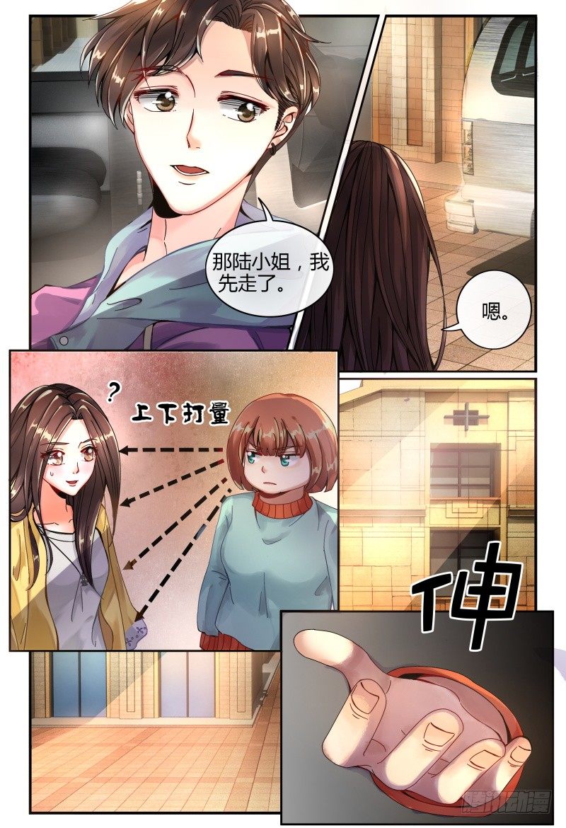 131手机拿来 第 7 页