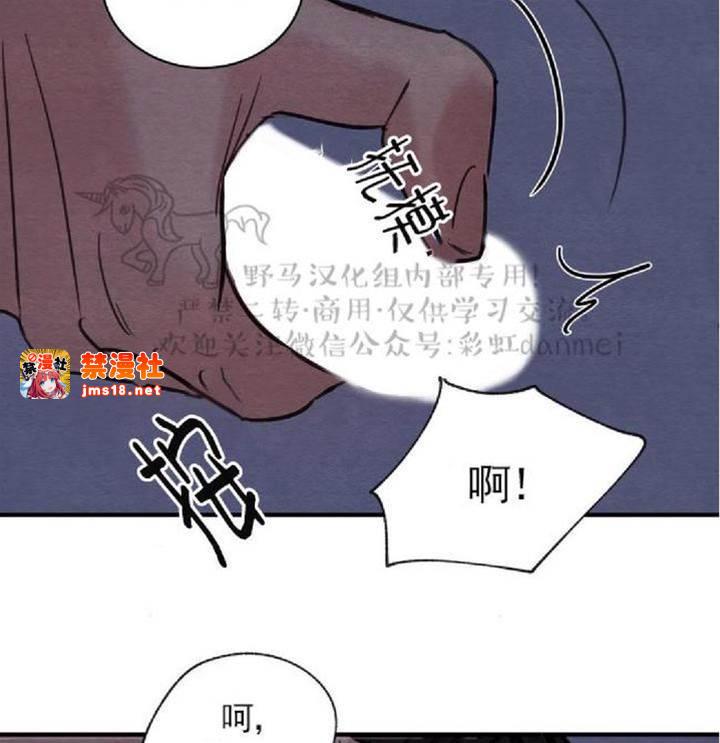 第21话 第 29 页