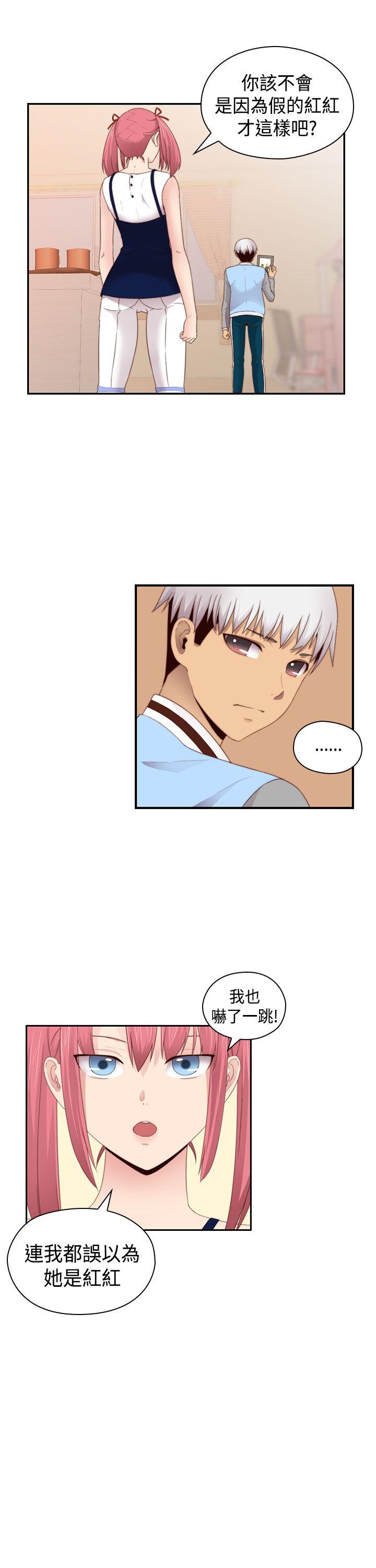 第66话 第 26 页