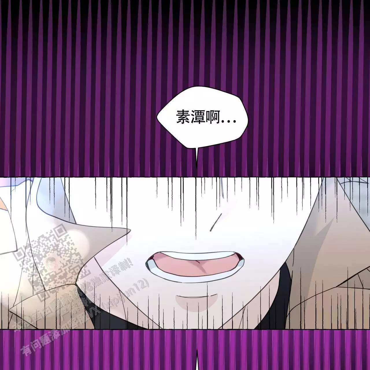 第133话 原来是这样 第 5 页