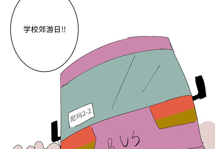 第6话 第 3 页