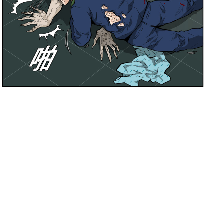 第11话 第 71 页