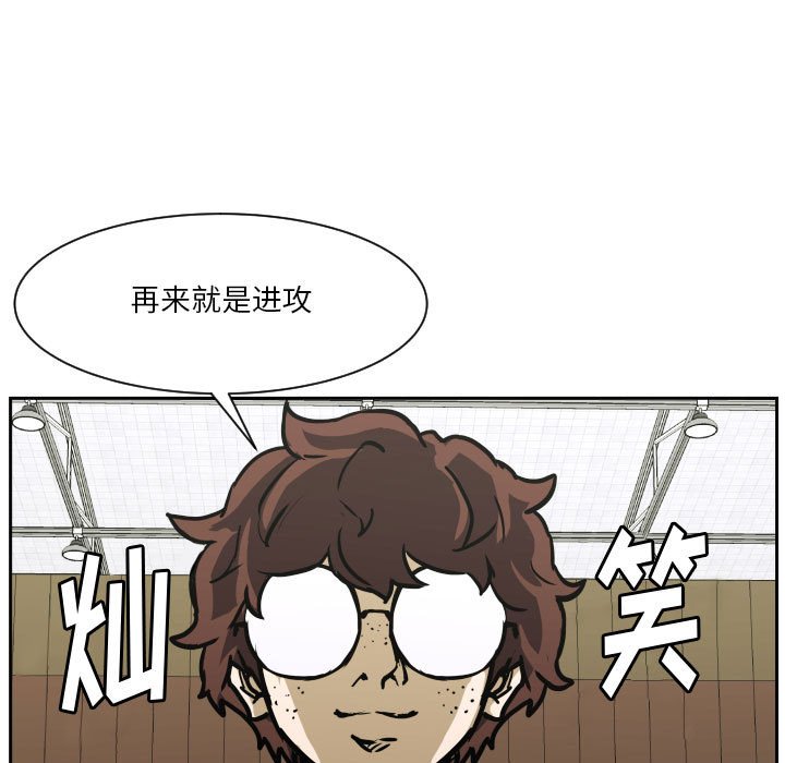 第80话 第 17 页