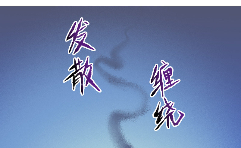 第66话：时光面具05 第 17 页