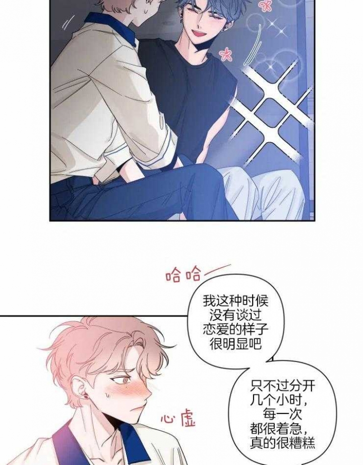 第60话 不再无力 第 19 页
