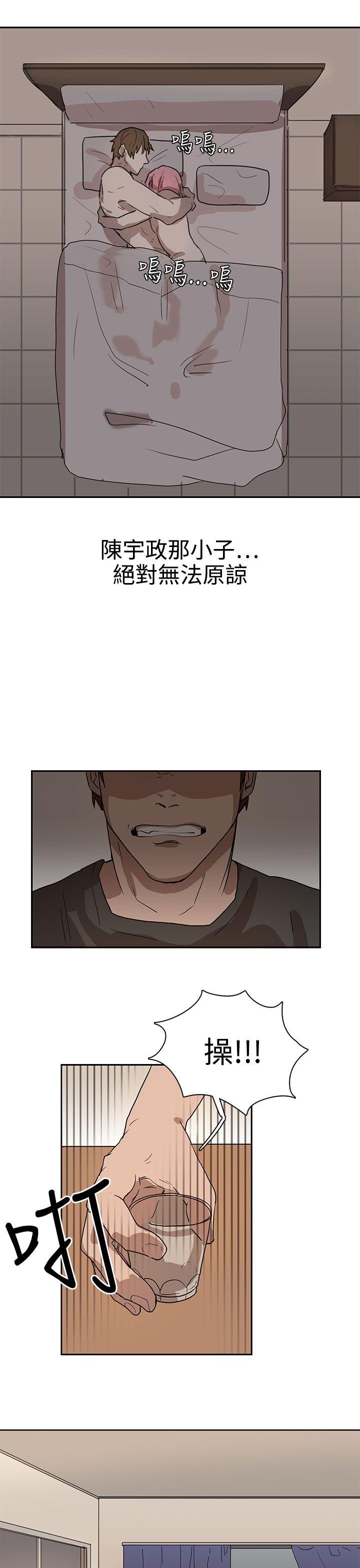 第26话 第 21 页