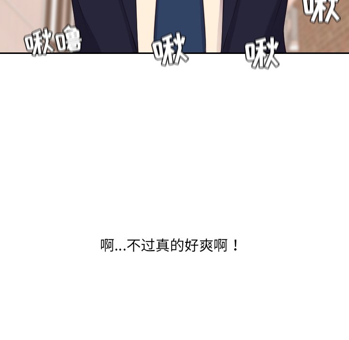第32话 第 103 页