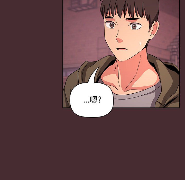 第57话 第 100 页