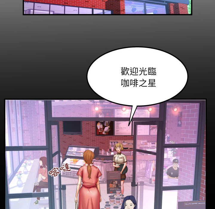 第80话 第 6 页