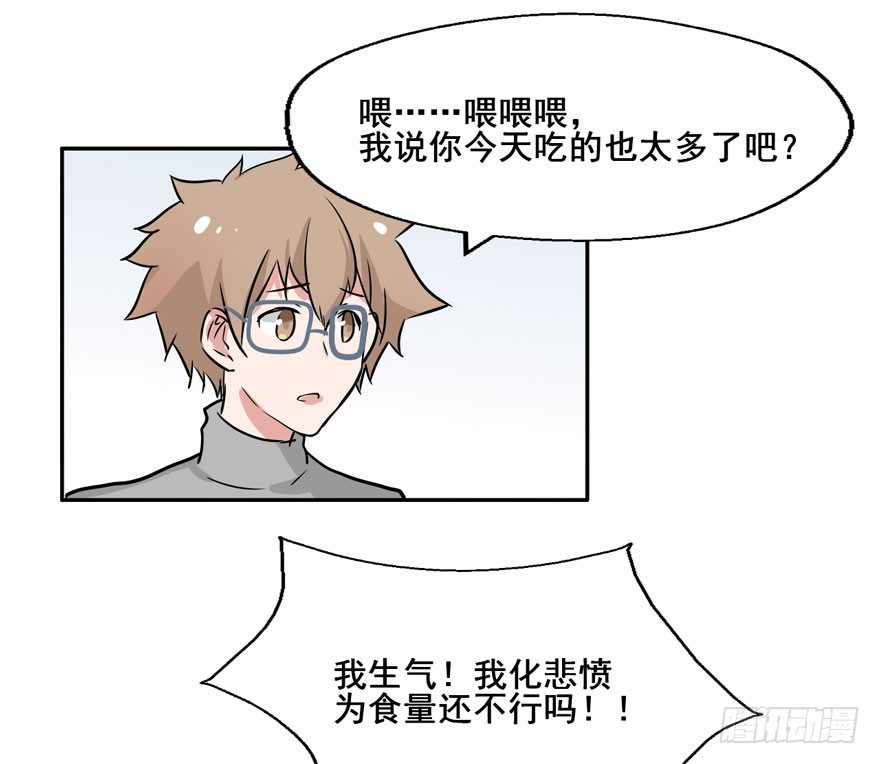 119 现代化的修仙 第 6 页