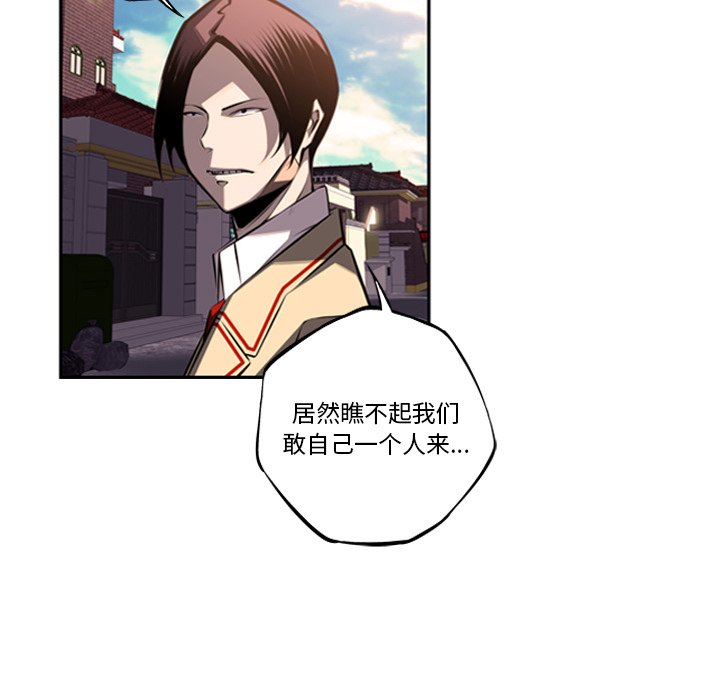 第53话 第 34 页
