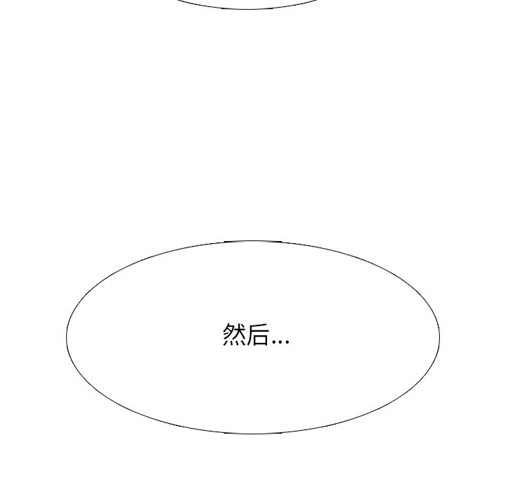 第182话 第 105 页