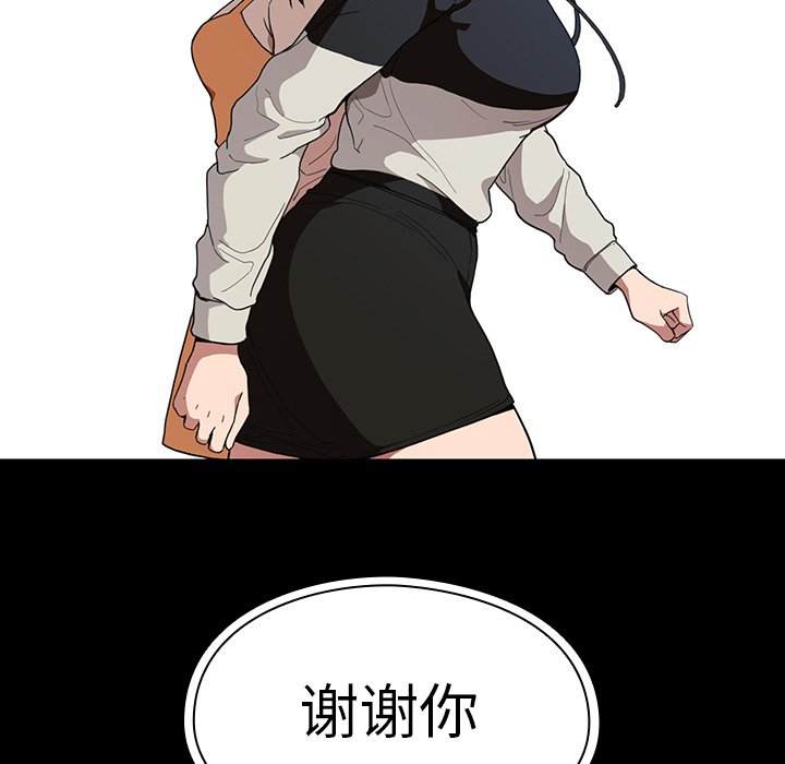 第42话 第 54 页