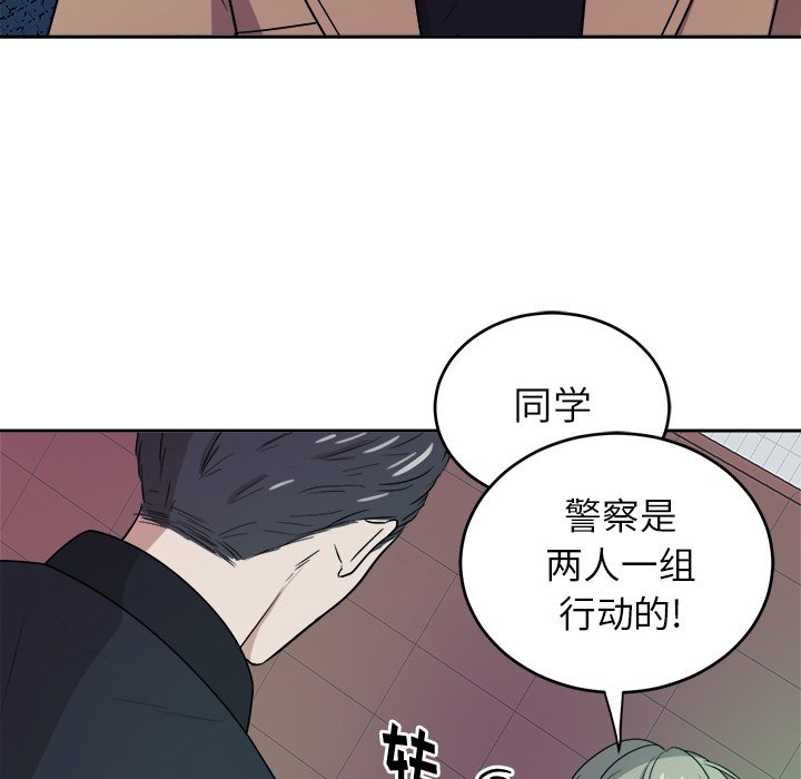 第43话 第 40 页