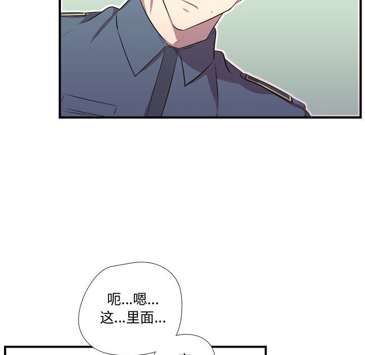 第65话 第 65 页