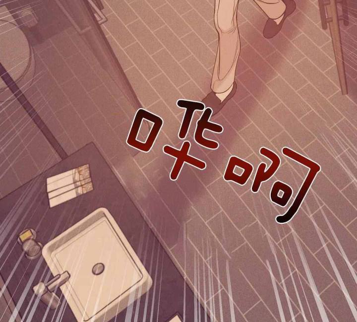 第171话 第171话 第 45 页