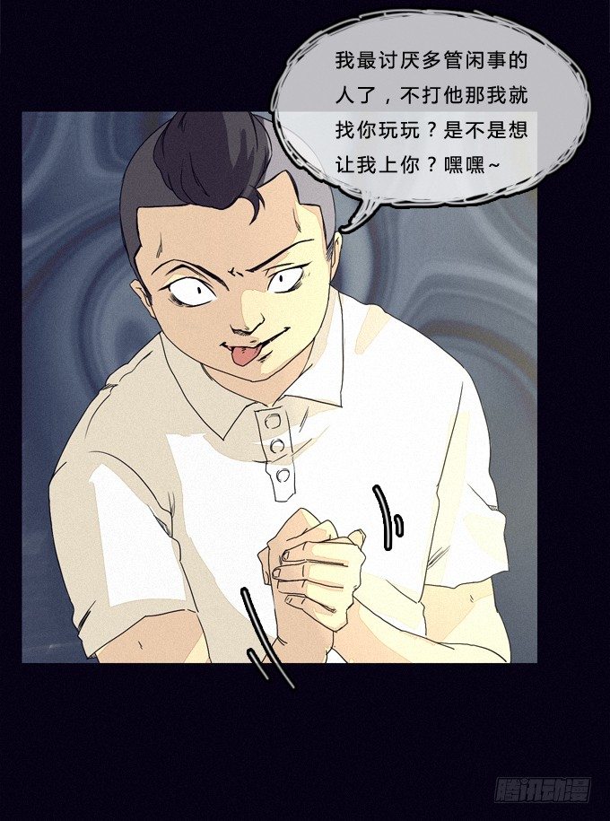 线索 第 10 页