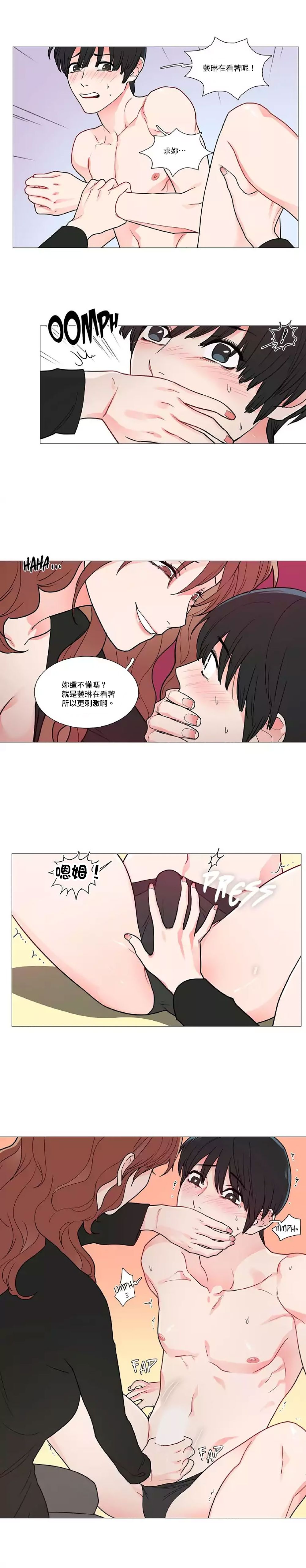 第1话 第 528 页
