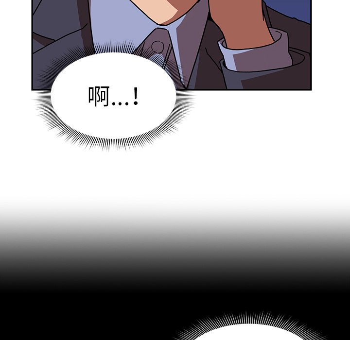 第34话 第 50 页