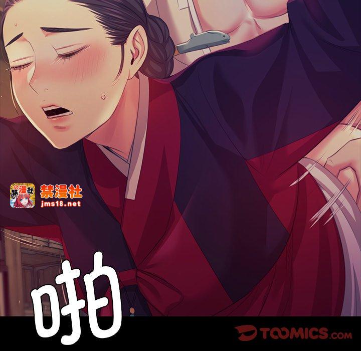 第66话 第 57 页