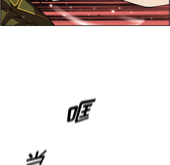 第161话 第 7 页