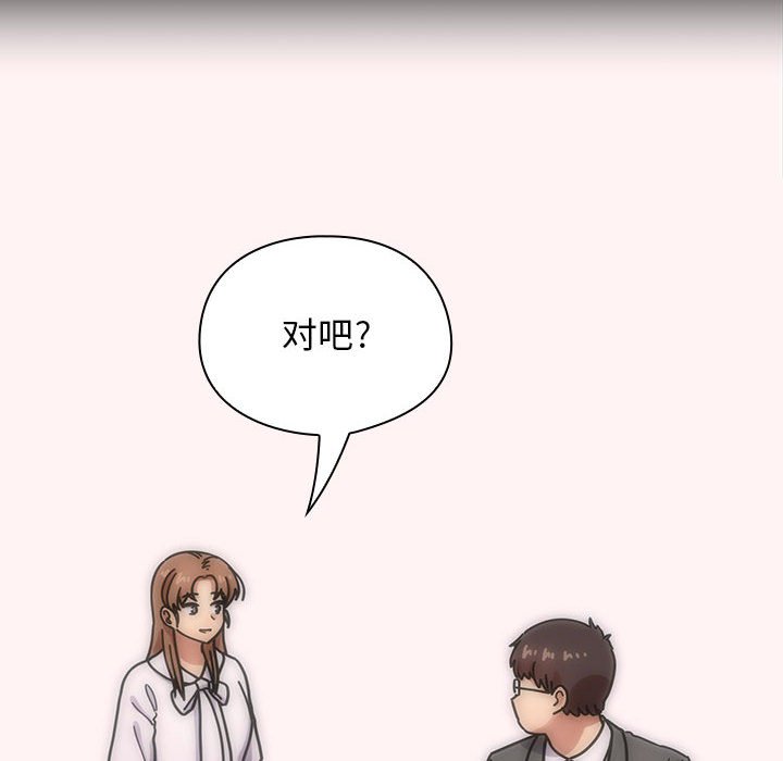 第39话 第 154 页