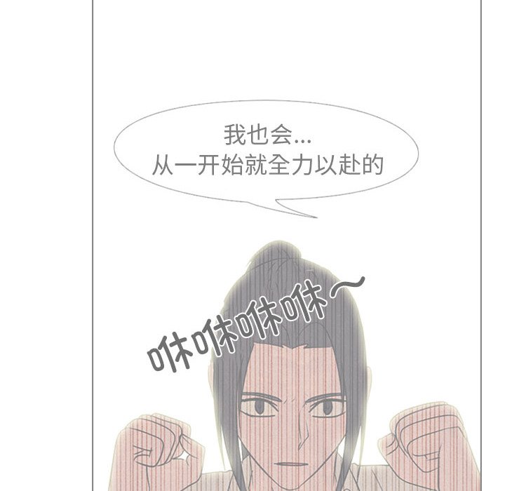 第275话 第 134 页