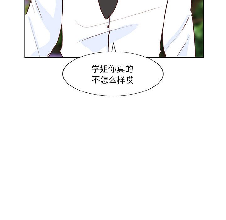第78话 第 89 页