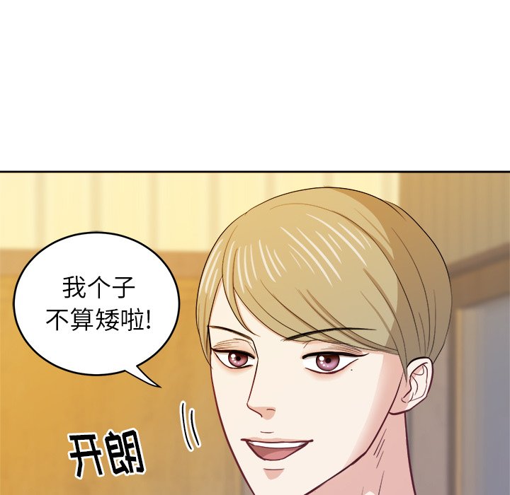 第19话 第 78 页