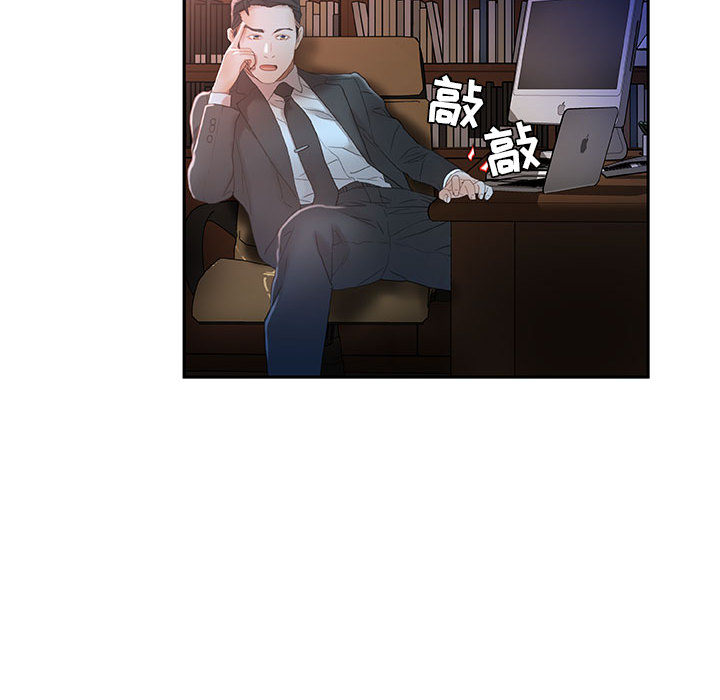 第17话 第 82 页