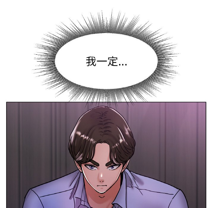 第18话 第 100 页
