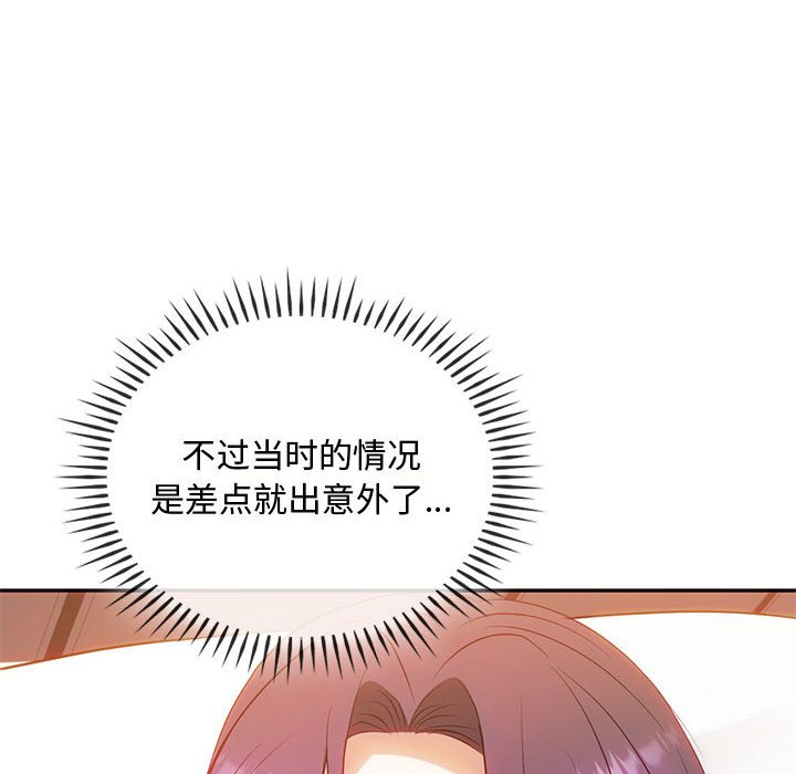 第40话 第 56 页