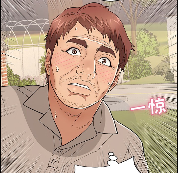 第65话 第 85 页