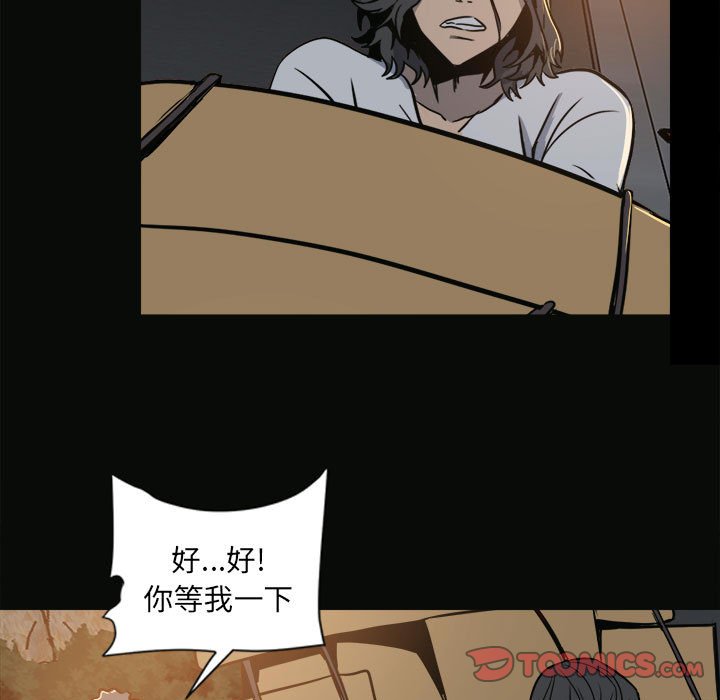 第5话 第 62 页