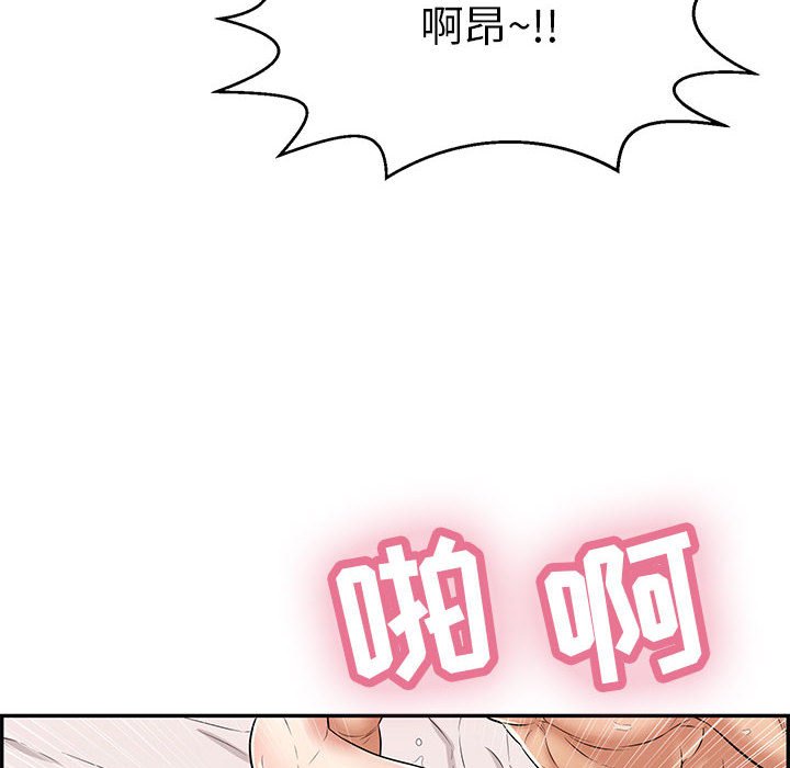 第91话 第 64 页