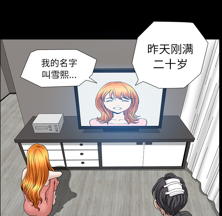 第44话 第 110 页