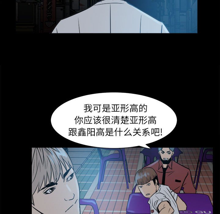 第6话 第 56 页