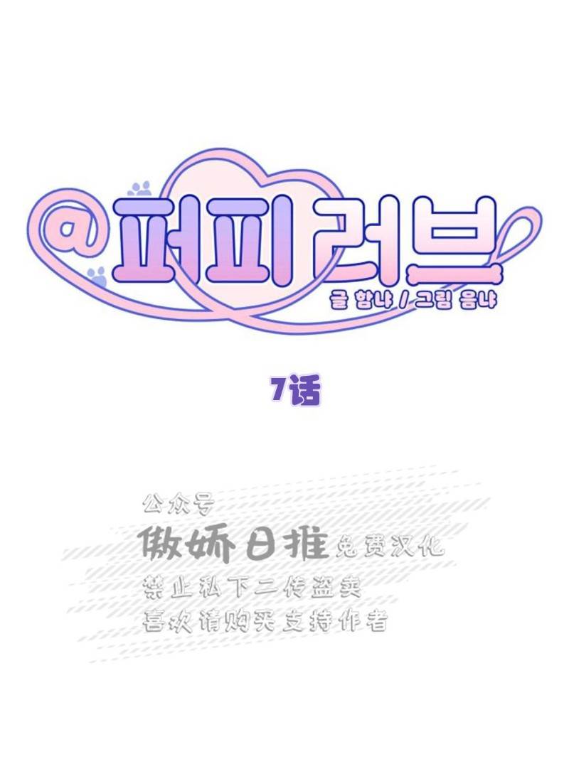 第7话 第 4 页