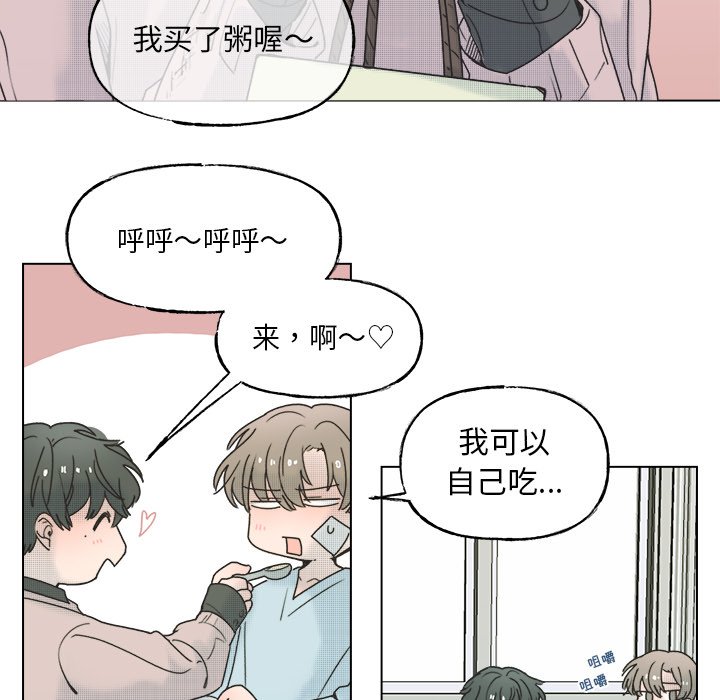 第60话 第 35 页