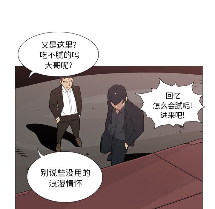 第5话 第 65 页