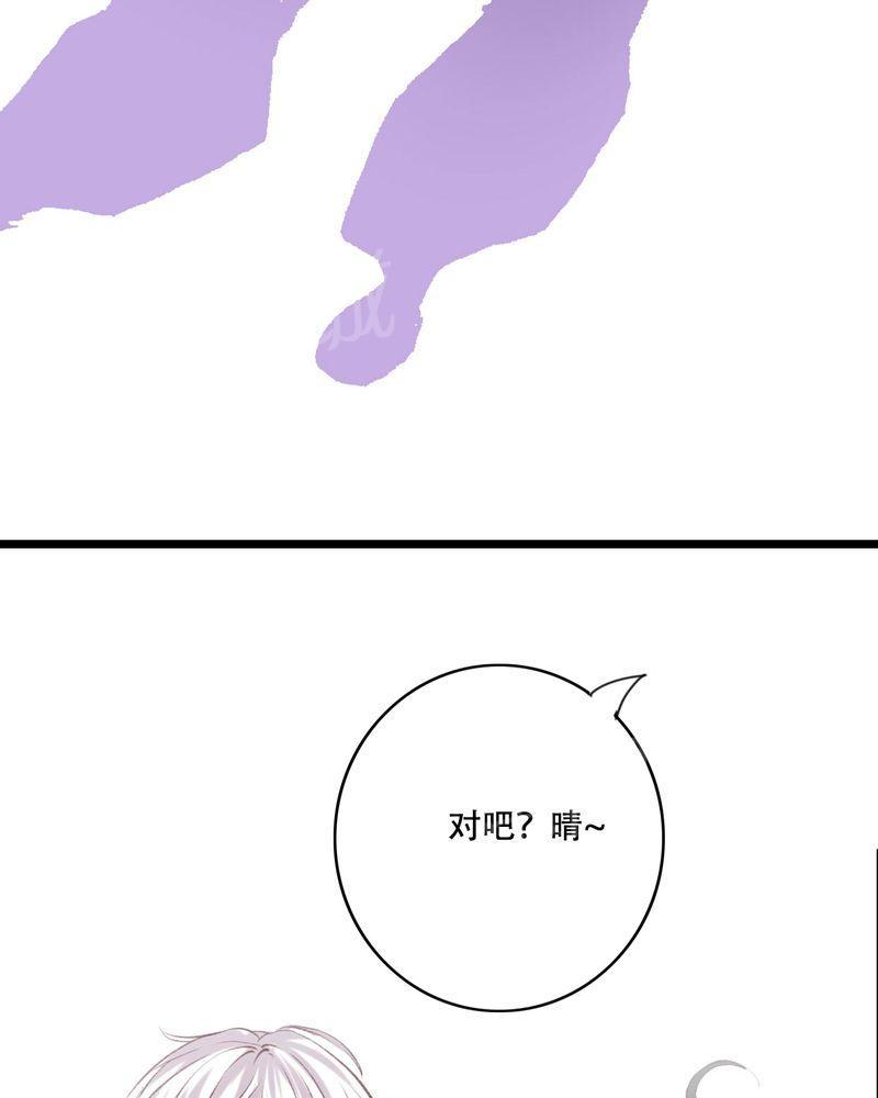 第95话 第 37 页