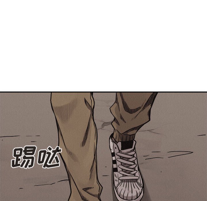 第59话 第 88 页