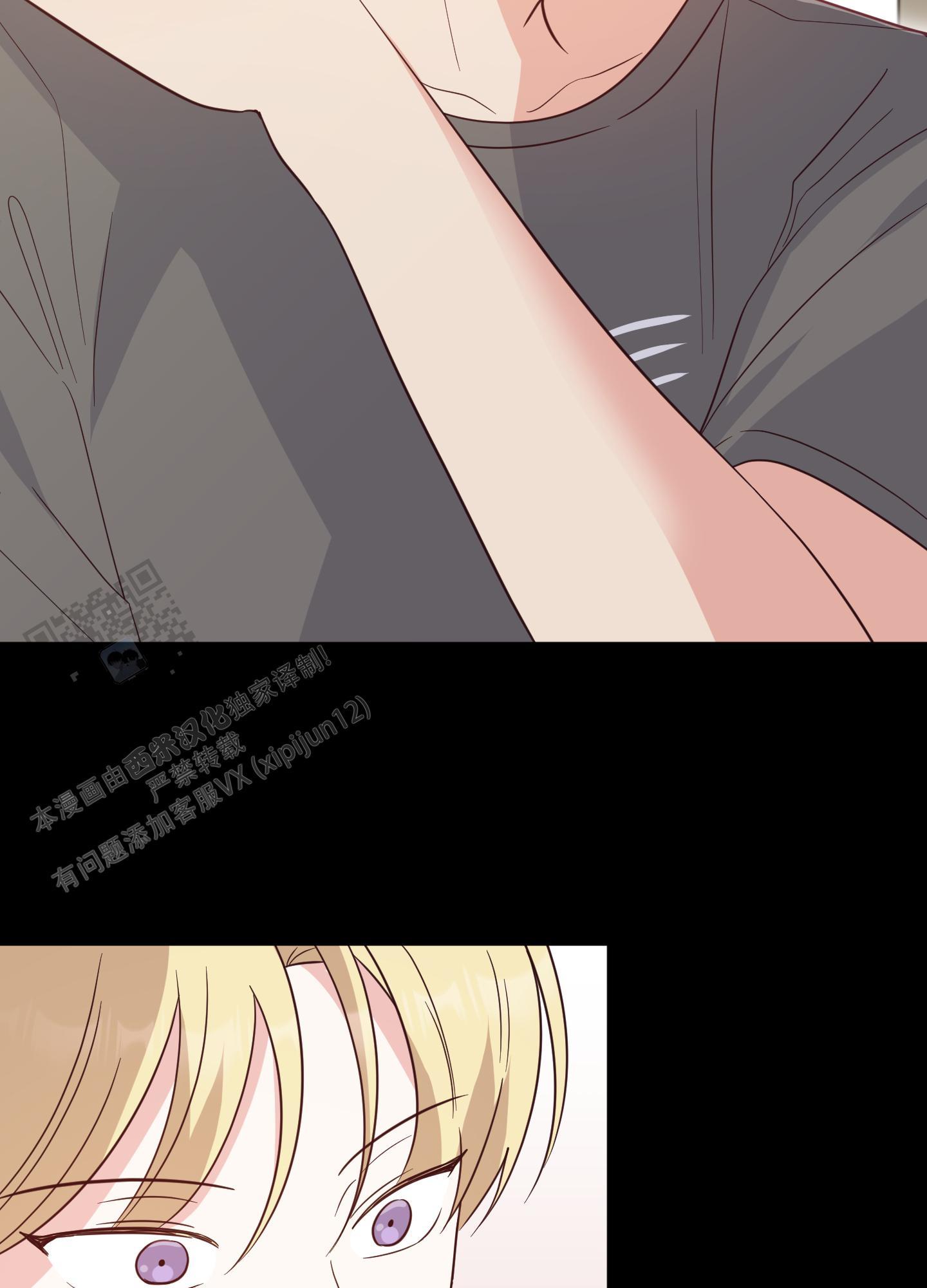 第9话 责任感 第 19 页