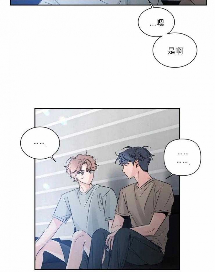 第54话 不安 第 7 页