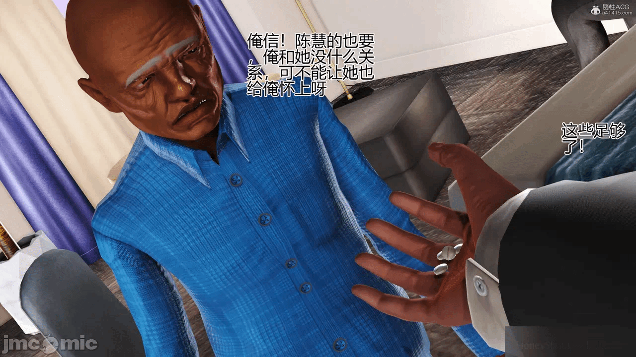 第一话 第 1074 页