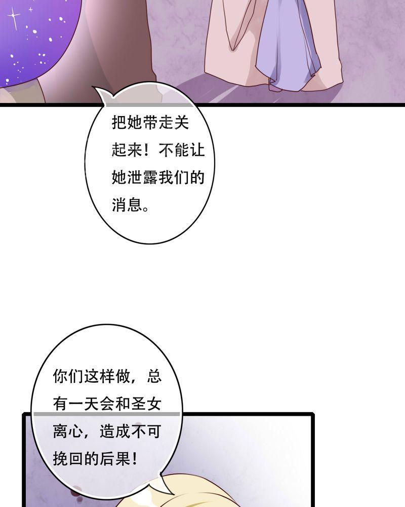 第82话 第 11 页