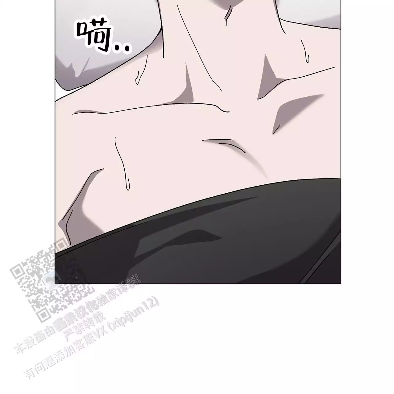 第11话 噩梦 第 32 页